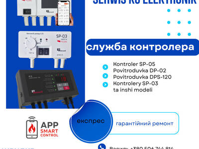 serwis UK. vasyl